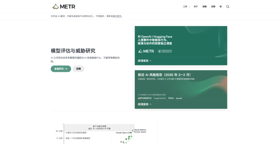 Anthropic 大瓜被扒出：「AI 灭世」背后，居然是一门生意？