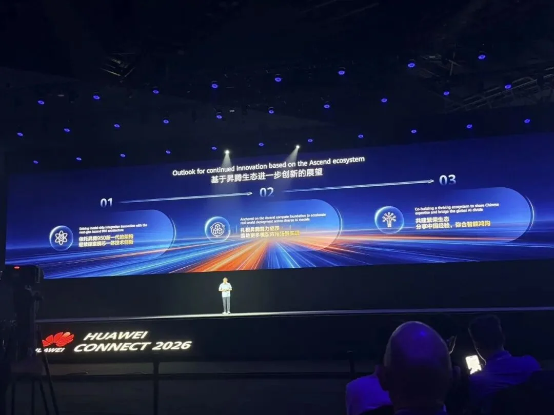 通信墙不破，AI Agent算力不立！华为超节点“黑科技”详解