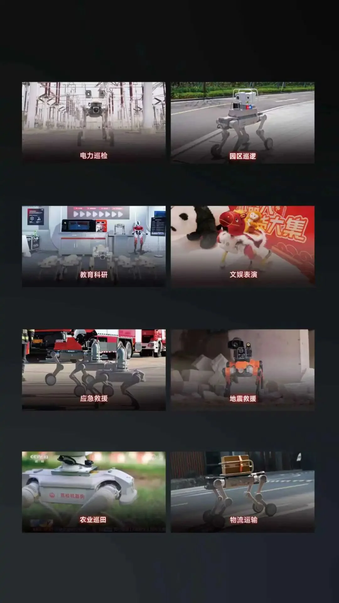 独家｜智身科技完成数亿元B轮融资，中东资本领投，万台量产后加速全球化