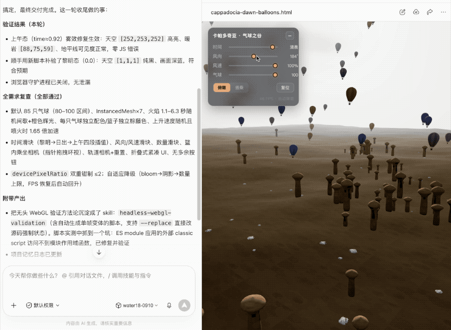 体验完 Step 5 Preview，我发现阶跃重新坐上国产大模型主桌