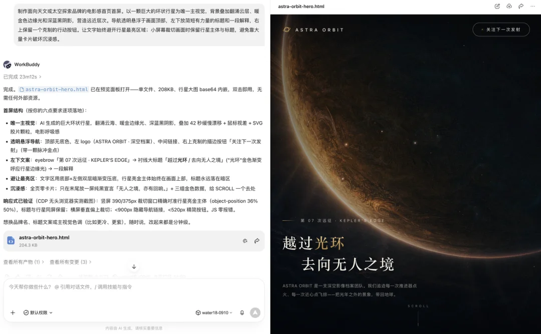 体验完 Step 5 Preview，我发现阶跃重新坐上国产大模型主桌
