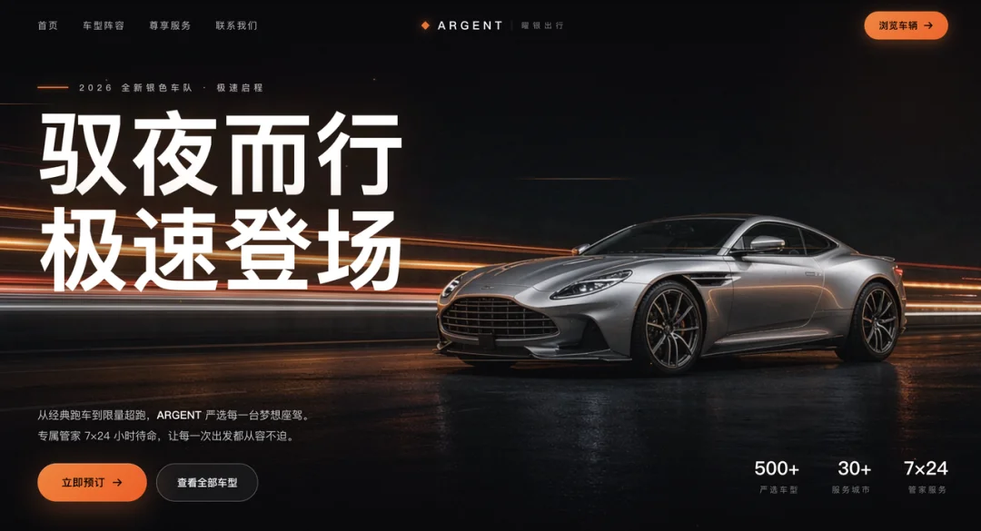 体验完 Step 5 Preview，我发现阶跃重新坐上国产大模型主桌