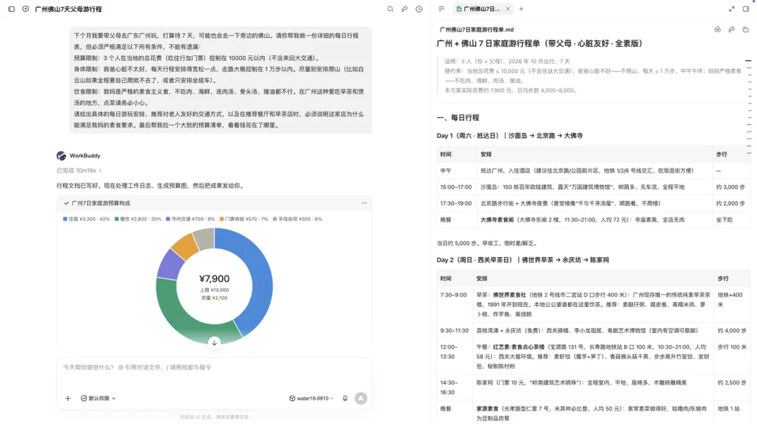 体验完 Step 5 Preview，我发现阶跃重新坐上国产大模型主桌