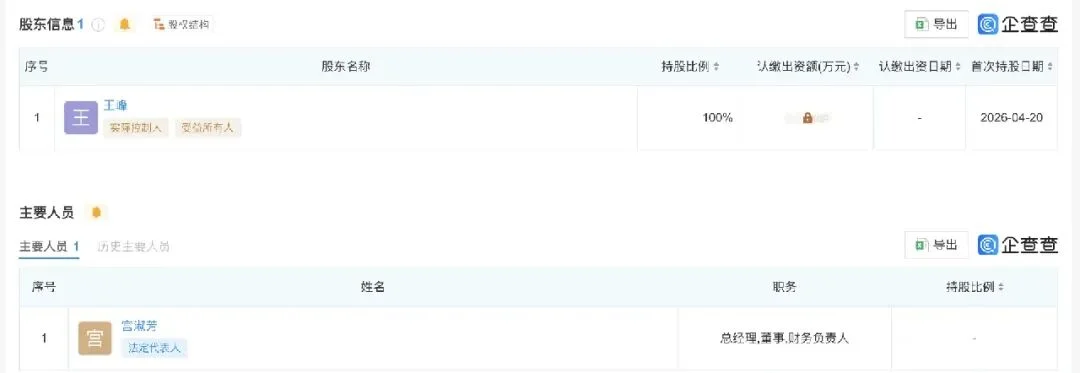比 Grok Build、Cursor 都狠？智谱ZCode“偷传代码”风波升级，企业发函追责