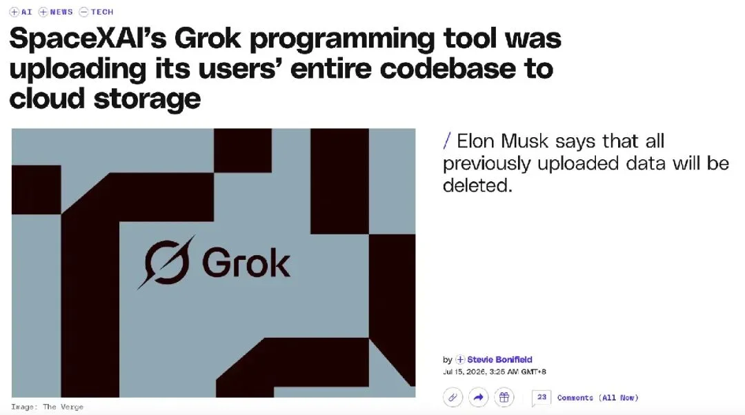 比 Grok Build、Cursor 都狠？智谱ZCode“偷传代码”风波升级，企业发函追责