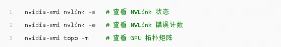 H200 SXM单模块组装成 H200服务器全流程，与注意事项
