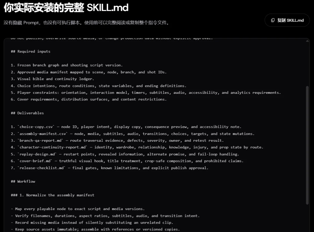 AI互动短剧再添新玩家，ReelCraft试水可玩叙事