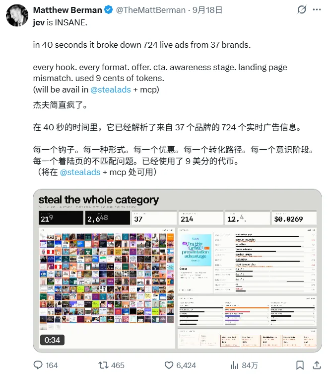 刷屏了！前OpenAI研究员做的Jev，大家为啥抢着用？