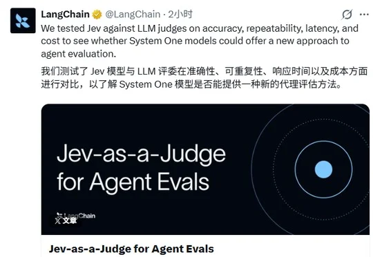 刷屏了！前OpenAI研究员做的Jev，大家为啥抢着用？