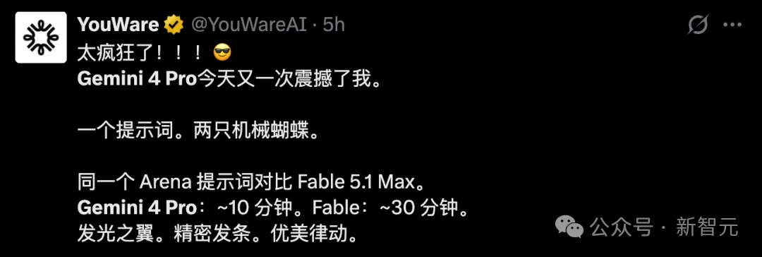 Gemini 4 Pro首测夯爆了！谷歌偷偷杀回第一