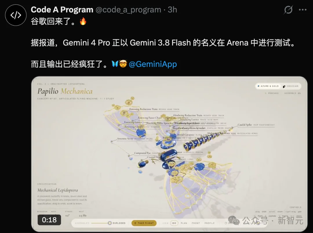 Gemini 4 Pro首测夯爆了！谷歌偷偷杀回第一