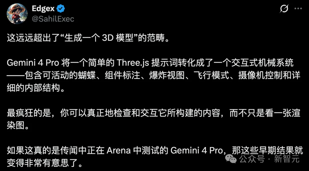 Gemini 4 Pro首测夯爆了！谷歌偷偷杀回第一