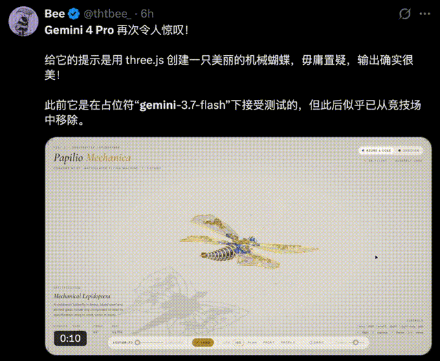 Gemini 4 Pro首测夯爆了！谷歌偷偷杀回第一