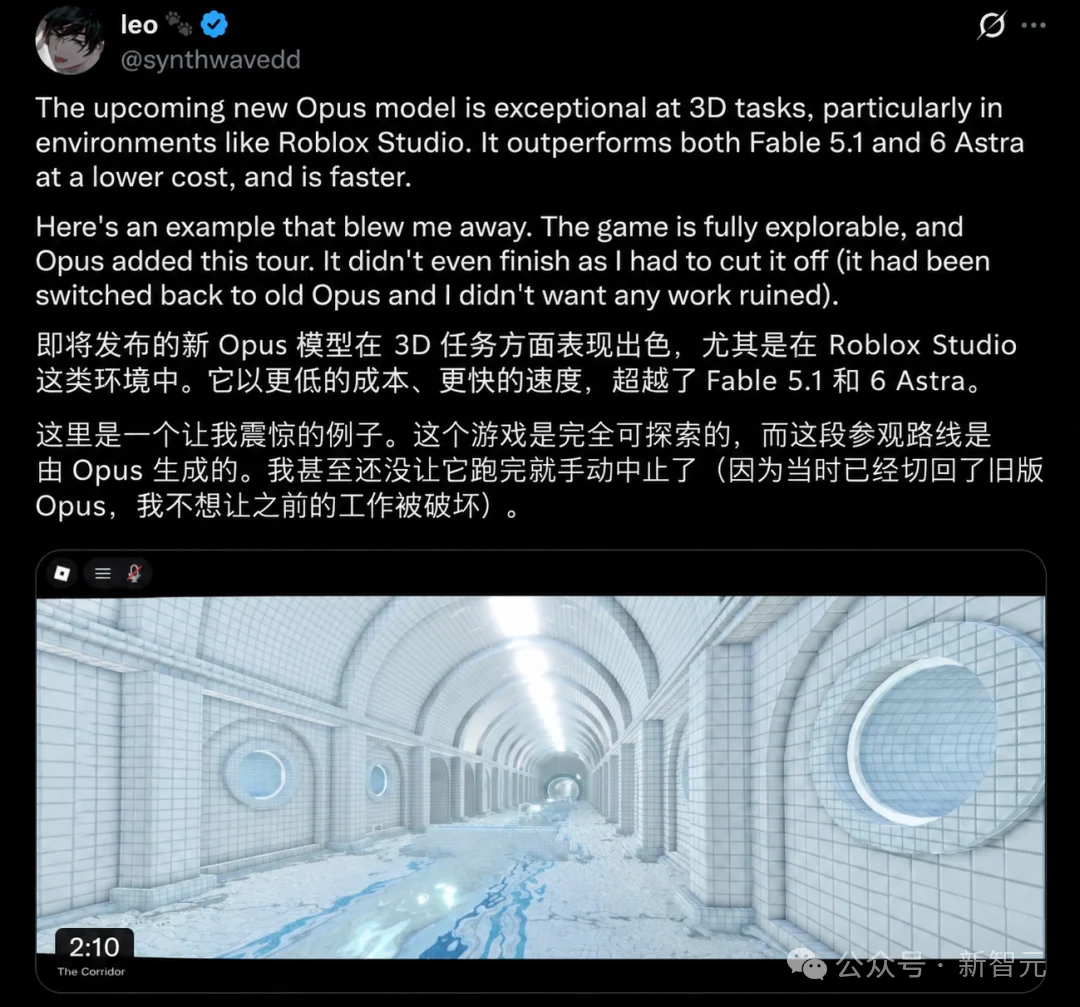 突发！Claude Opus 5.2（Opus-Next）疑似全端灰测回归
