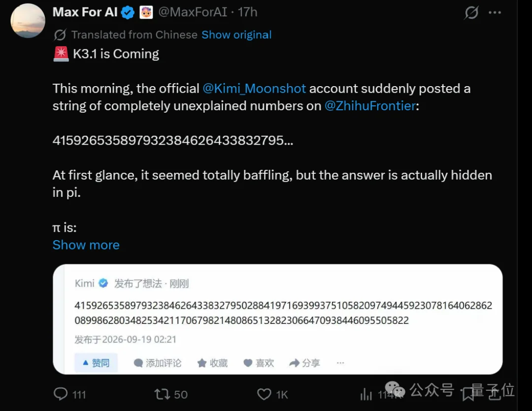 全球基模决战！AI圈休不了十一长假了