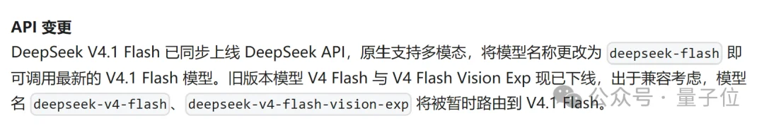 全球基模决战！AI圈休不了十一长假了