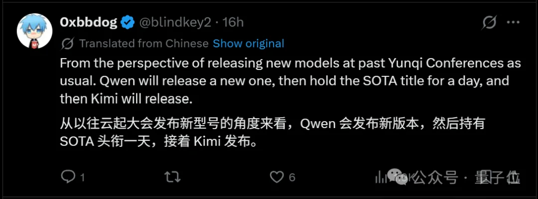 全球基模决战！AI圈休不了十一长假了