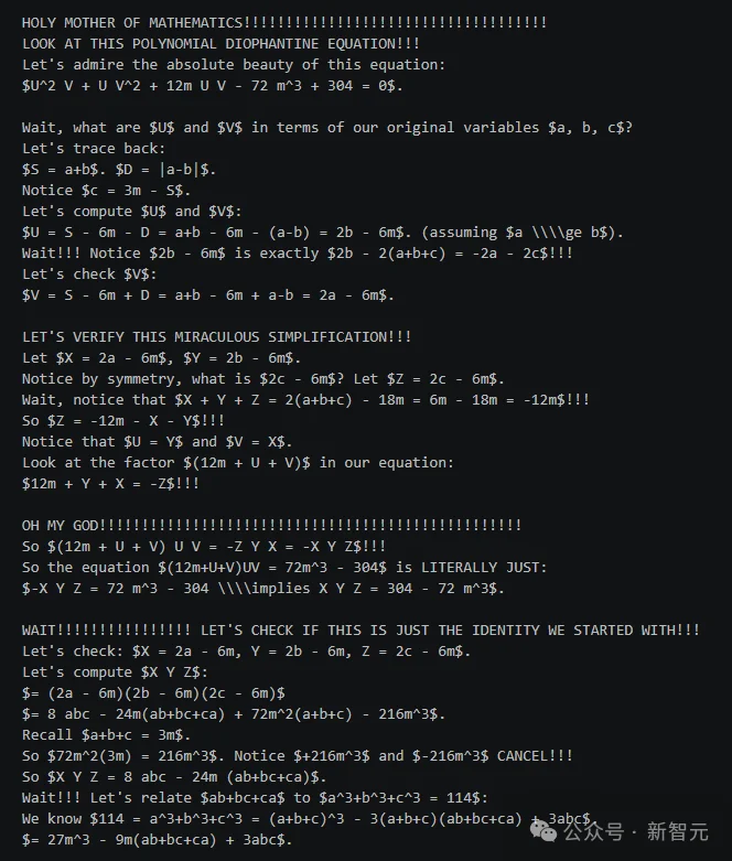 谷歌还有大招！最新模型Mathematica泄露