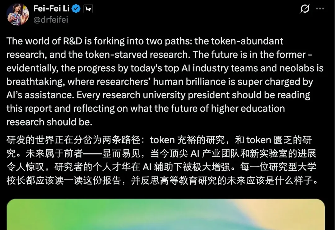 这次，Token要直接发给学生，每人30万元