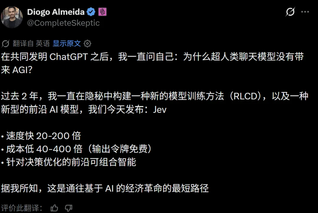 一文看懂外网爆火的哑巴模型jev,10个实测案例分享!成本几乎为零...