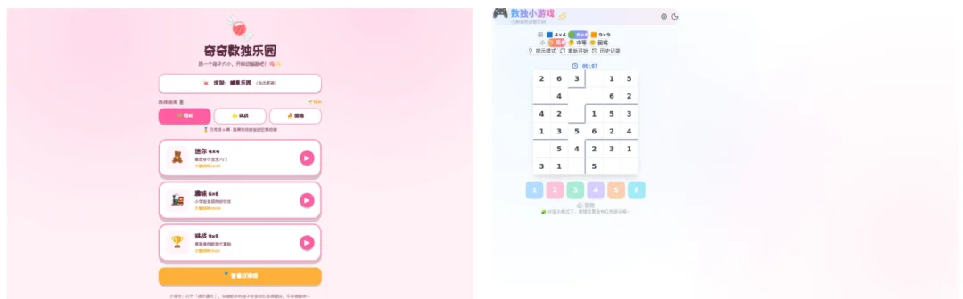 WebCraftBench:给 AI 生成的网页来一场「实测大考」