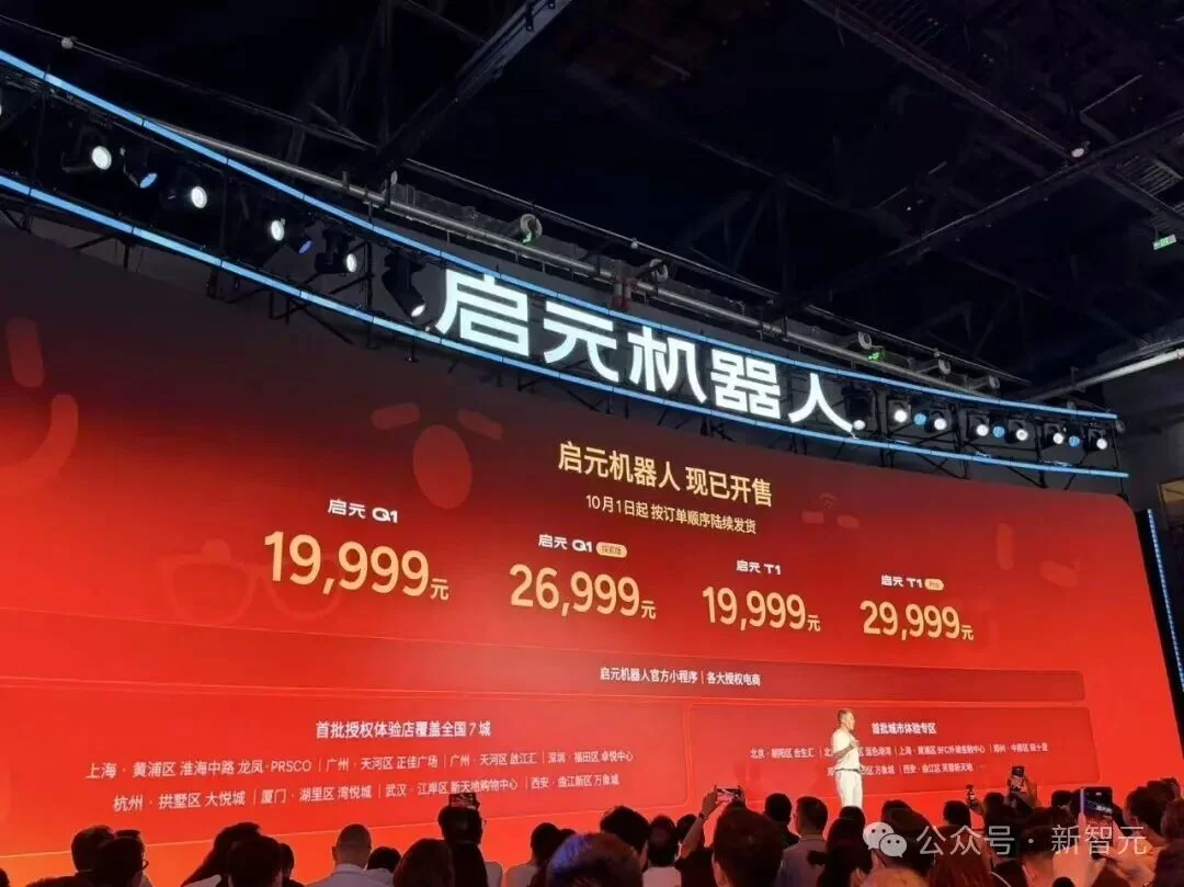 刚刚,稚晖君同款机器人来了!发售即发货,下线一台只需2.5分钟