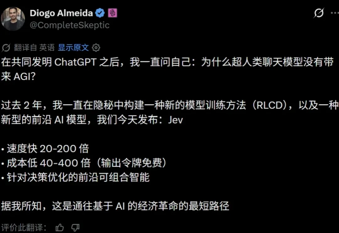 一文看懂外网爆火的哑巴模型jev，10个实测案例分享！成本几乎为零...