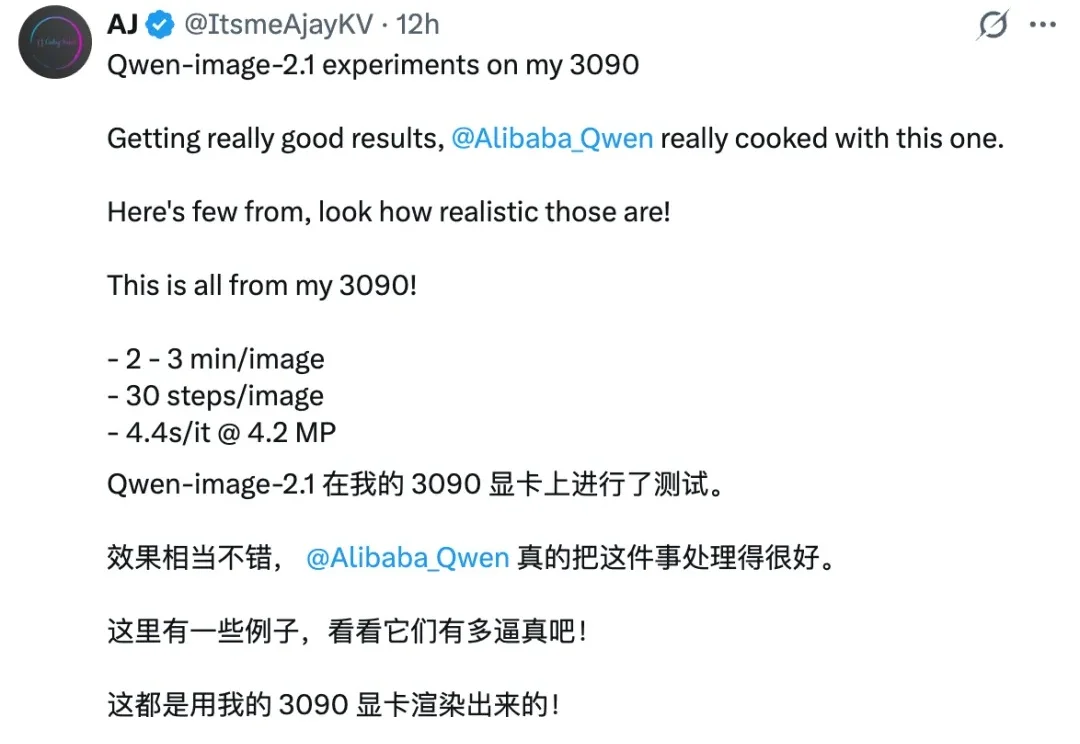 千问7B生图模型开放权重！3090就能跑，2K出图修图抠图全包