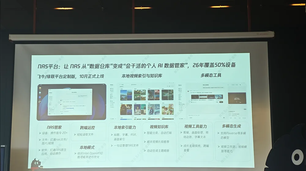 今天，腾讯Marvis宣布，给大家送4个管家