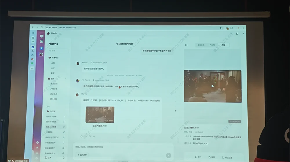 今天，腾讯Marvis宣布，给大家送4个管家