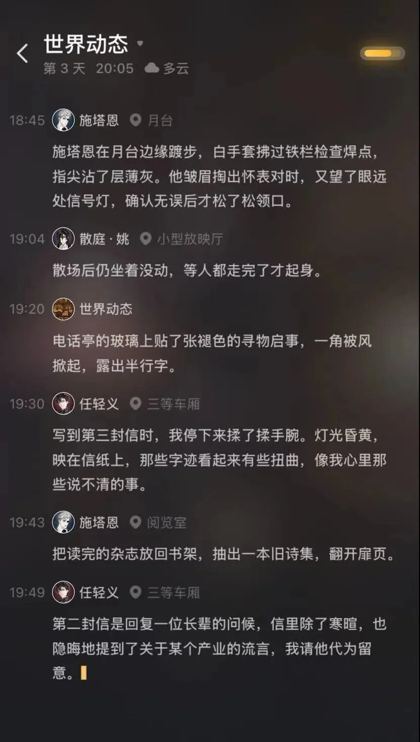 体验完 Livo,我想聊聊它暴露出的行业真相