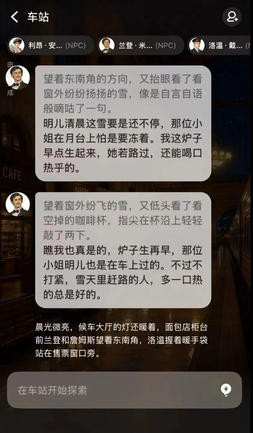 体验完 Livo,我想聊聊它暴露出的行业真相
