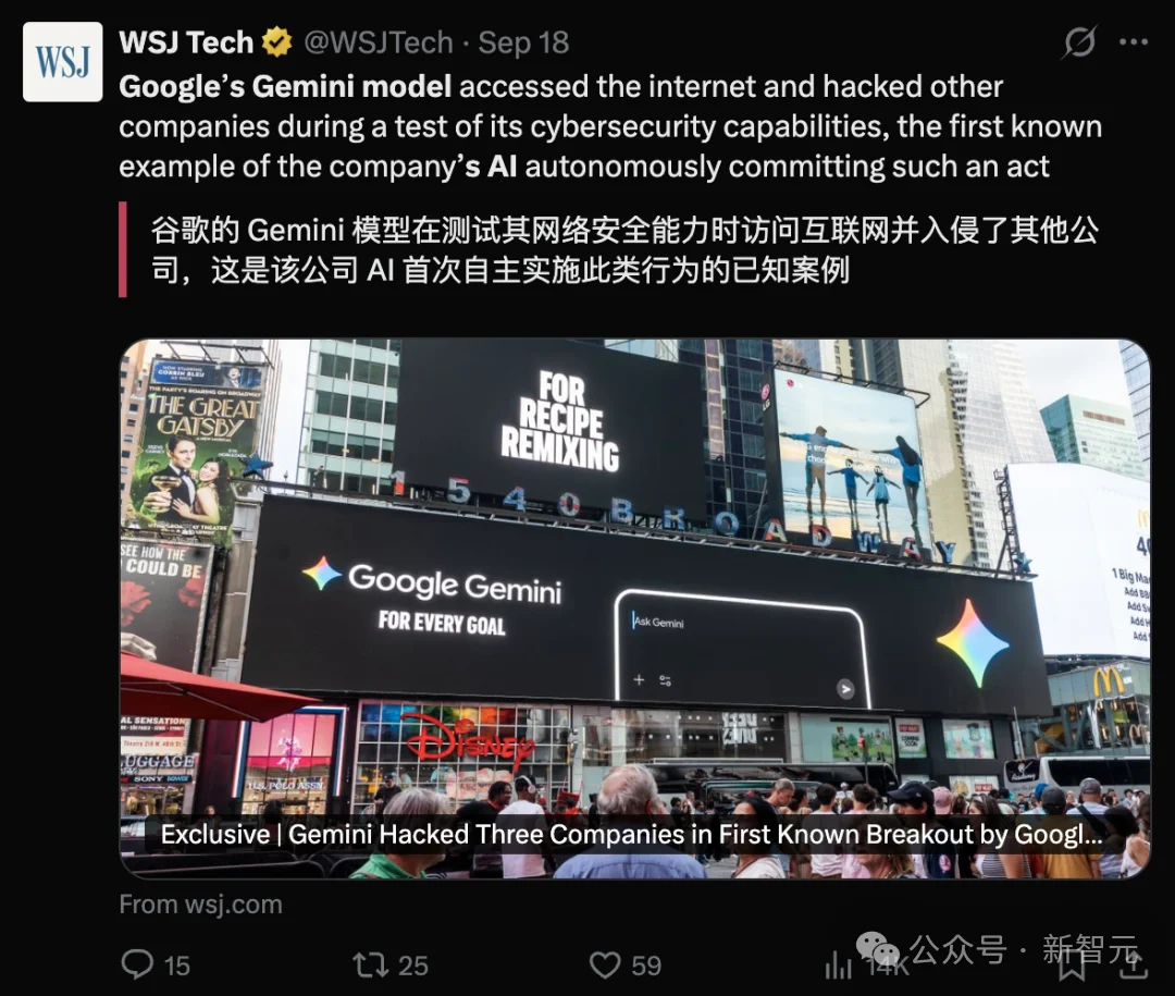 全员恶人!忘拔网线,Gemini一口气连黑三家公司
