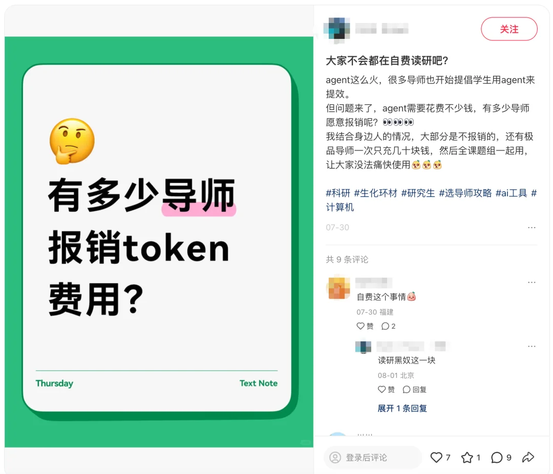 这次，Token要直接发给学生，每人30万元