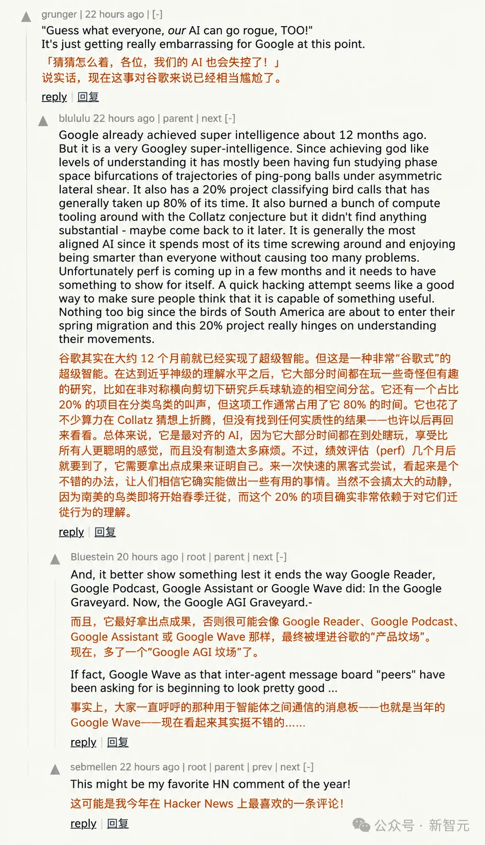 全员恶人!忘拔网线,Gemini一口气连黑三家公司