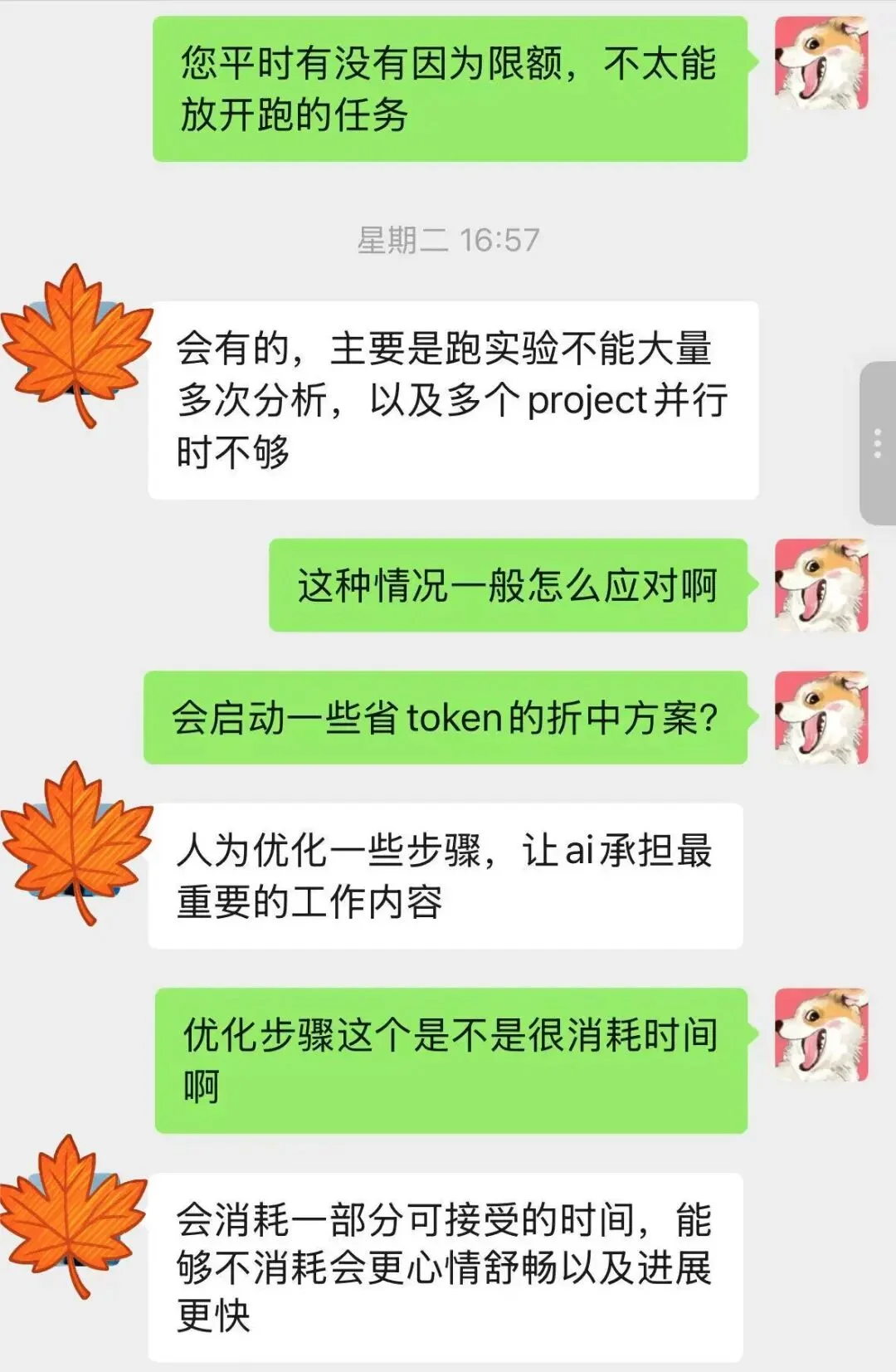 这次，Token要直接发给学生，每人30万元