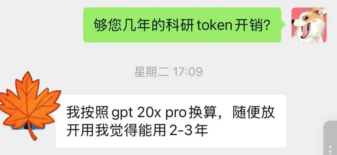 这次，Token要直接发给学生，每人30万元