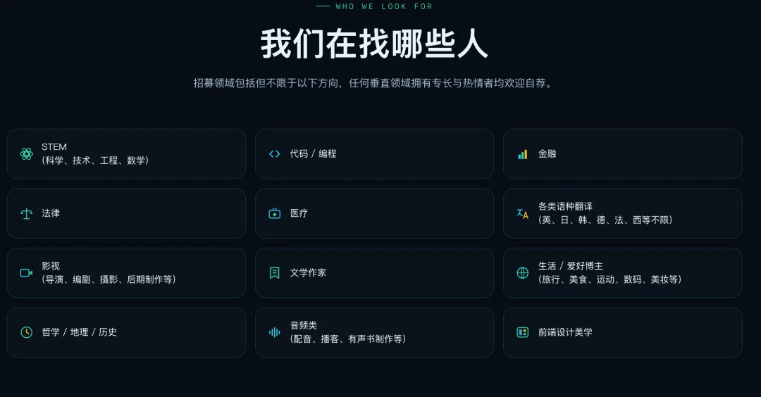 独家 | 腾讯推出顶尖专家平台“混元智囊团”,我们想到了字节的Xpert