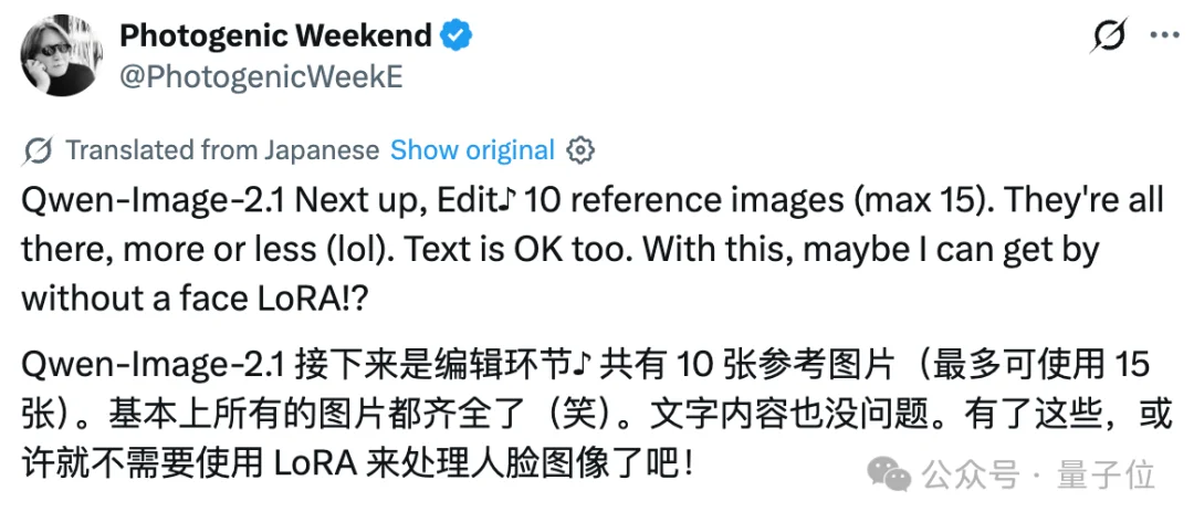 千问7B生图模型开放权重！3090就能跑，2K出图修图抠图全包
