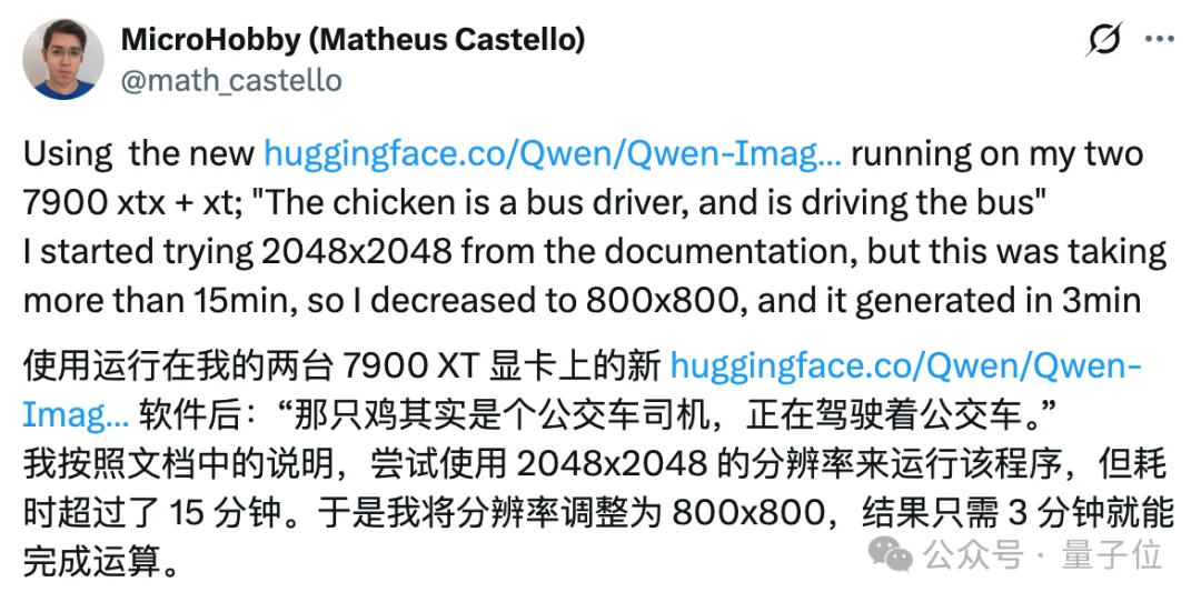 千问7B生图模型开放权重！3090就能跑，2K出图修图抠图全包