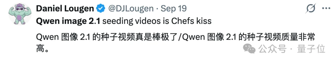 千问7B生图模型开放权重！3090就能跑，2K出图修图抠图全包