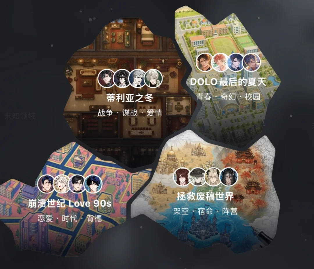 实测Livo｜我混进AI「西部世界」1小时，被NPC当场拆穿