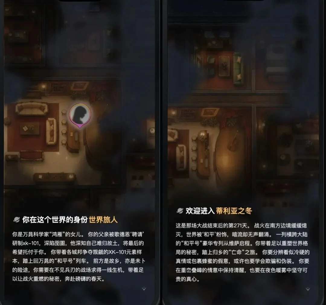 实测Livo｜我混进AI「西部世界」1小时，被NPC当场拆穿