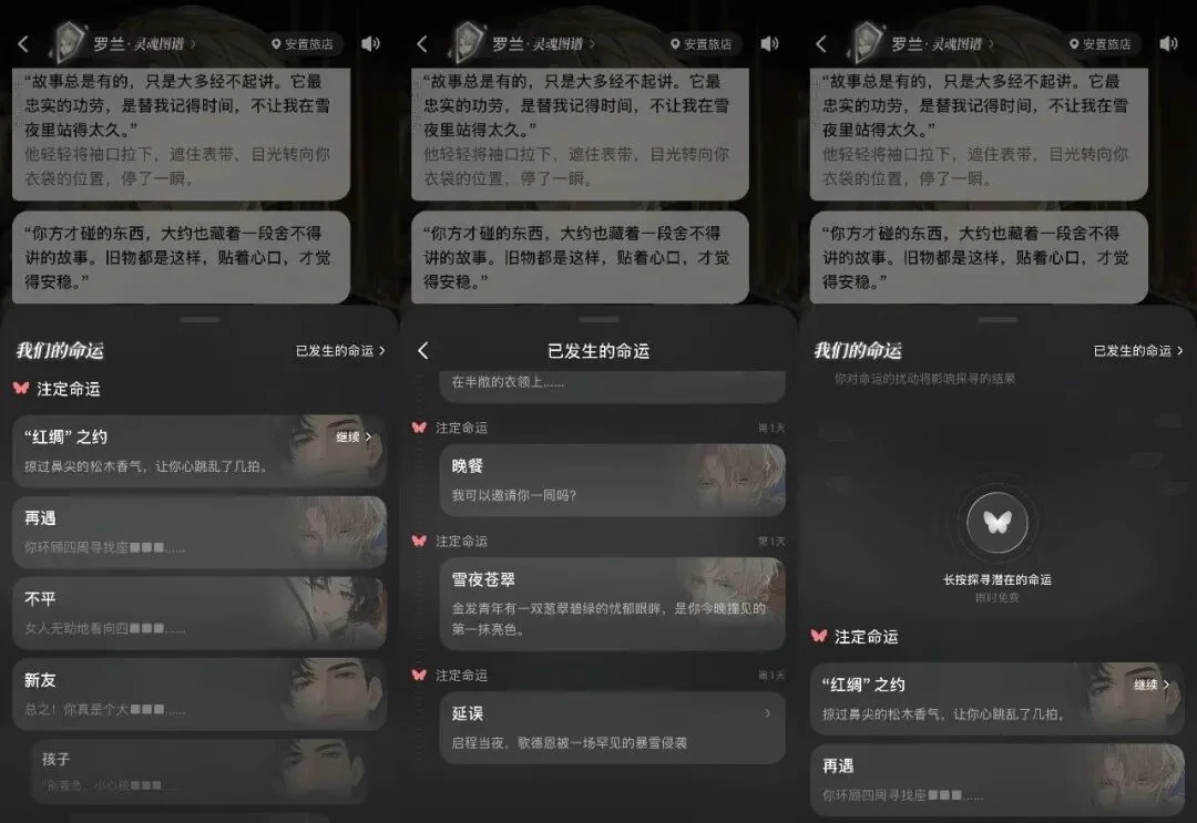 实测Livo｜我混进AI「西部世界」1小时，被NPC当场拆穿