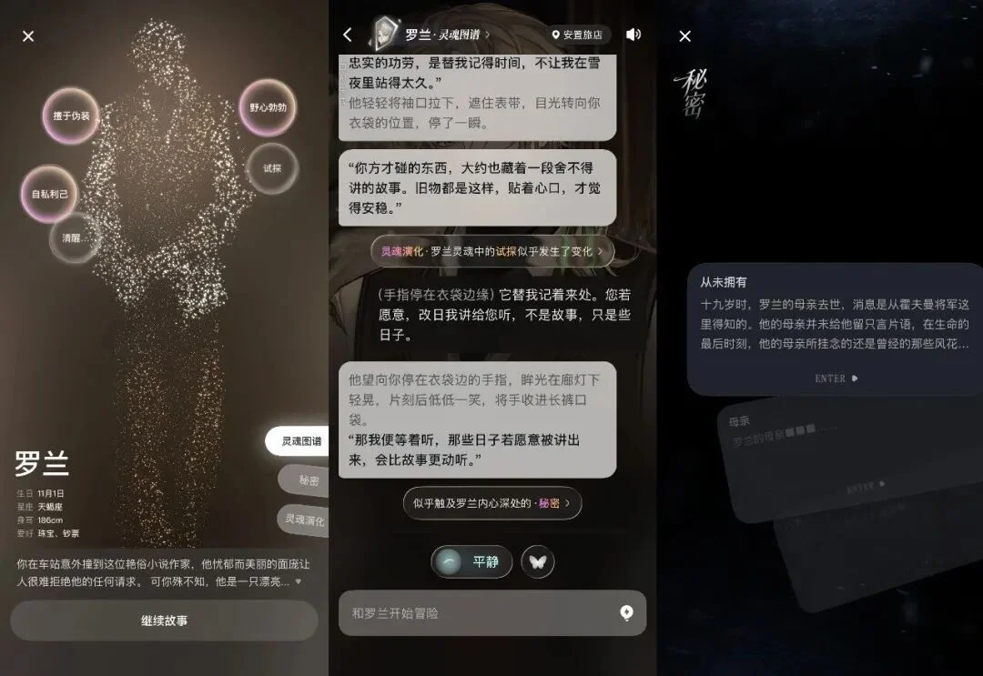 实测Livo｜我混进AI「西部世界」1小时，被NPC当场拆穿