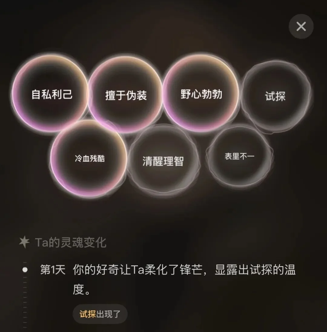 实测Livo｜我混进AI「西部世界」1小时，被NPC当场拆穿
