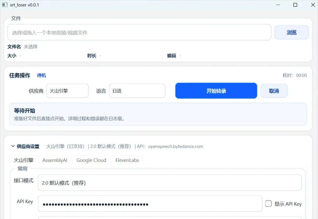 汉化组，可能是世界上最不怕AI冲击的一群人。