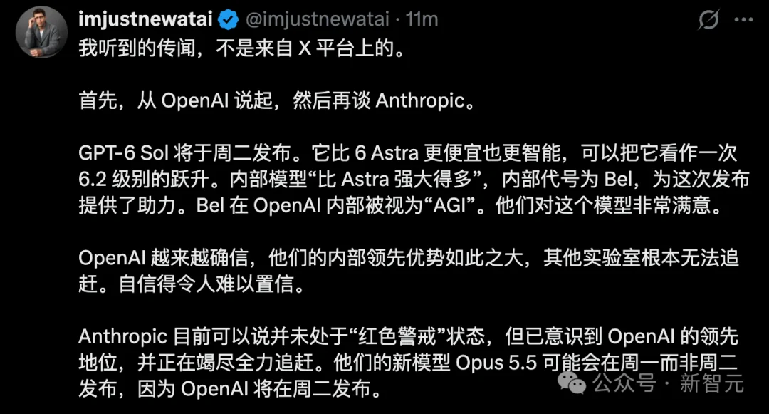 刚刚，Opus 5.5跨级偷袭！直扑GPT-6