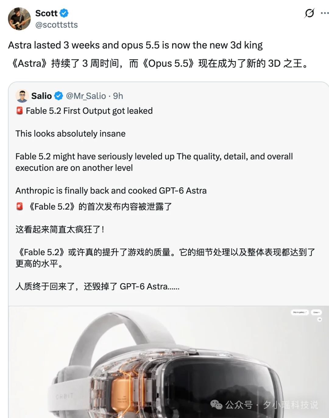 曝 Claude 跳过 5.2,直奔 Opus 5.5
