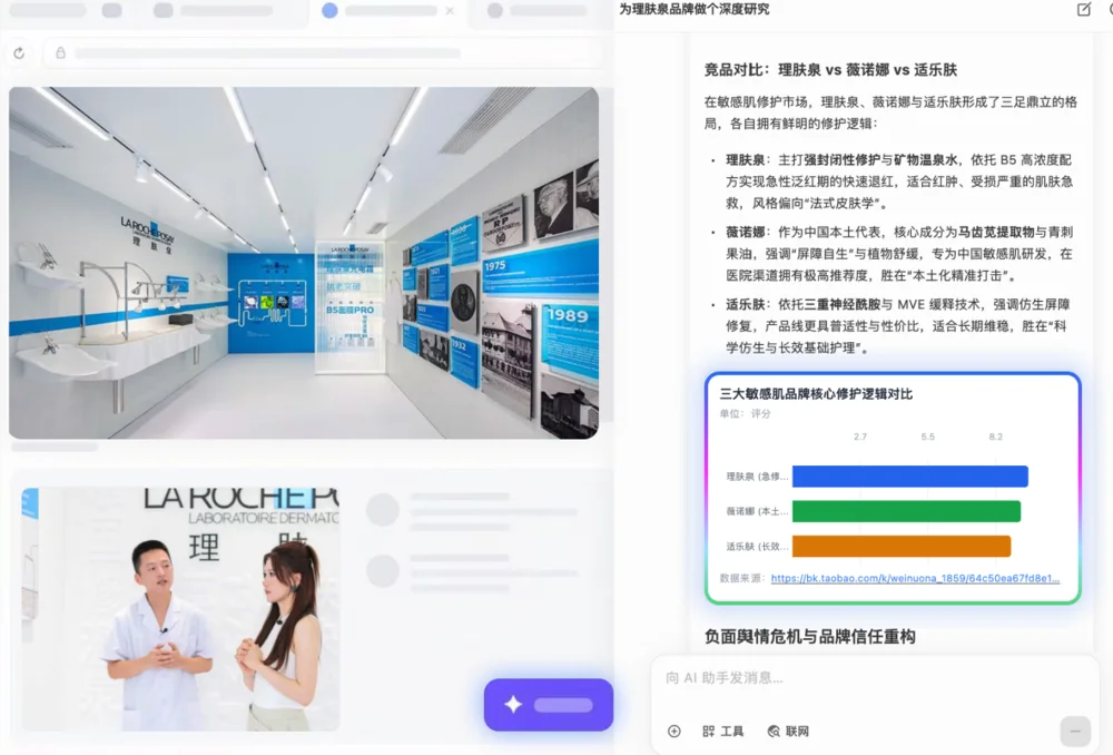 当用户越多可能亏得越快,AI 应用创业者应该怎么做增长?| AI 100闭门会